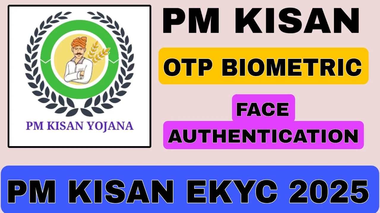 PM Kisan eKYC 2025